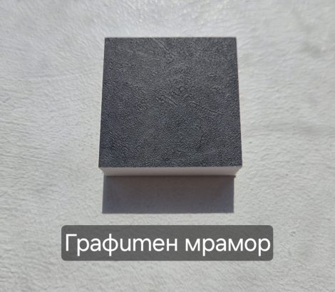 Мебели за баня разпенено ПВЦ
