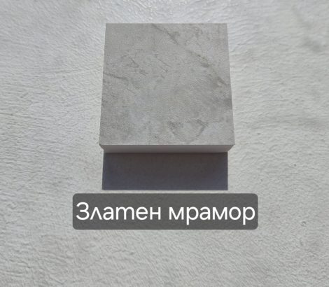Мебели за баня златен мрамор